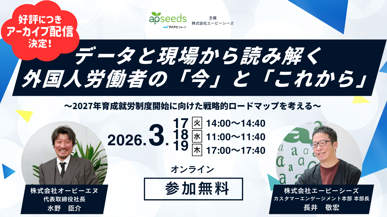 webiner_TOP_2603 webiner_TOP_2603